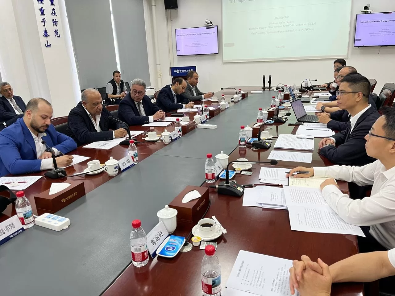 Egypt, GEIDCO Explore Global Power Grid Expansion